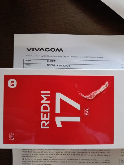 Xiaomi Redmi 17 5g