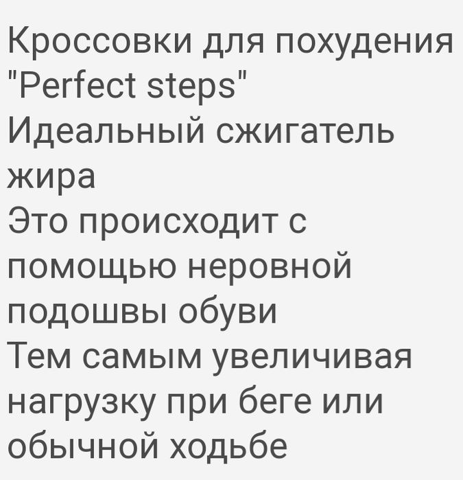 Продаю кроссовки