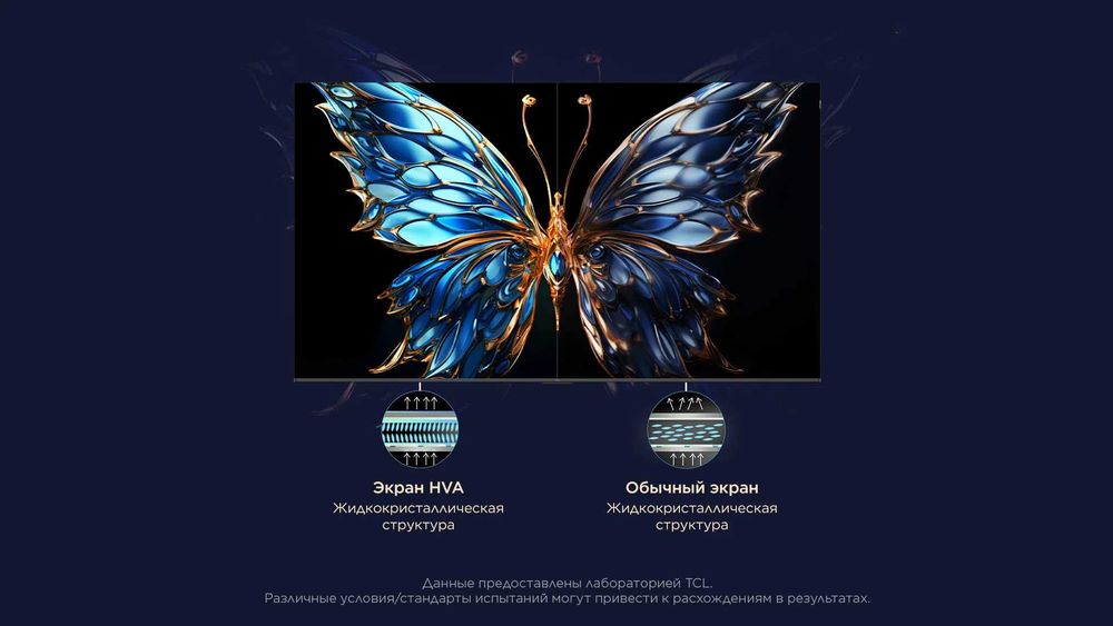 TCL Телевизор 55 V6C 4K TV Smart доставка + кронштейн  бонус