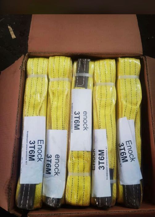 Стропа текстильная