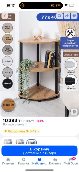 Продам деревянные полочки