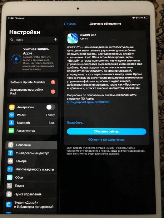 iPad Air 3 (3-е поколение), б/у, отличное состояние