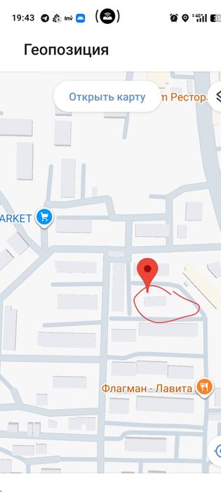 Продается недвижимость