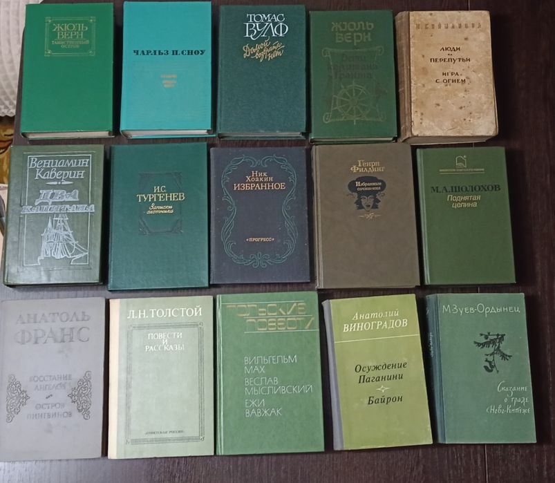Советские книги 2000 тг штука