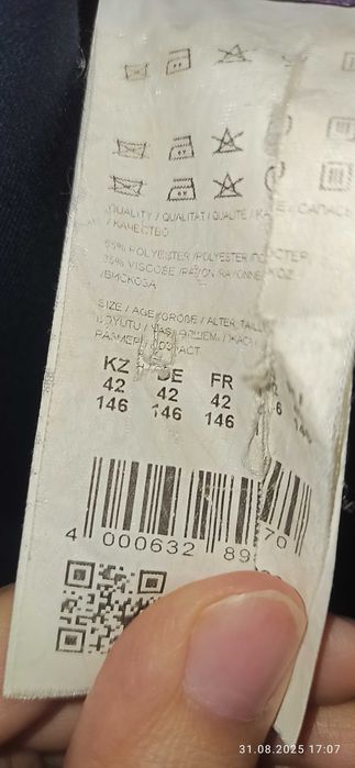 2 шт школьная форма , Гласман