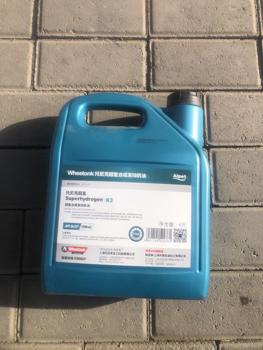 Skuter tank  150kubli original xitoy matorlada jin-ling