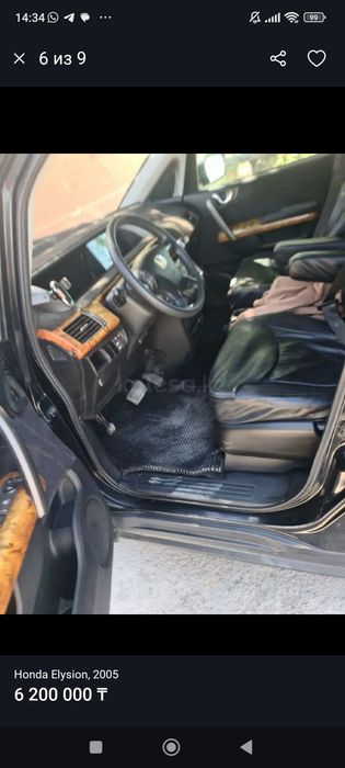 Продам машину HONDA ELYSION