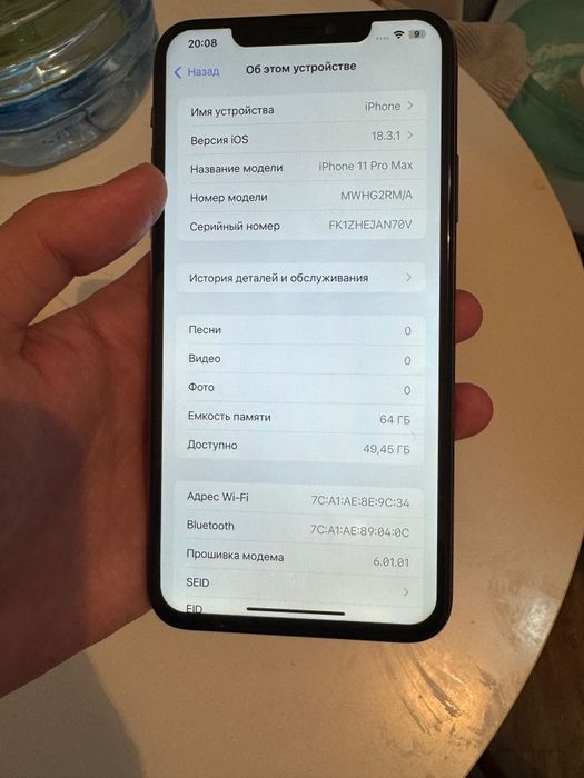 Продам iPhone 11 Pro Max
