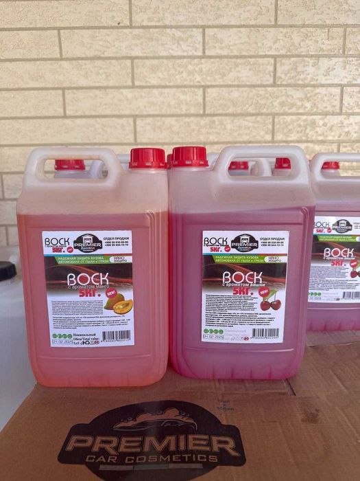 Avtomobil yuvish uchun cosmeticalar Средства для автомойки. автомойка