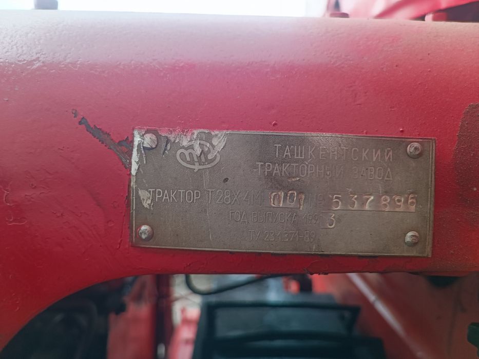 T 28 sotiladi yili 93