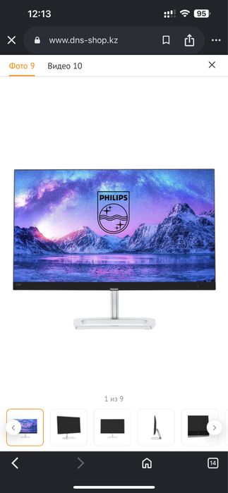 Монитор 24 дюйм fullHD безрамочный