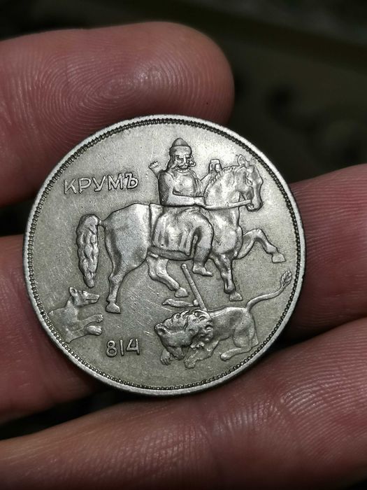 Стари български монети