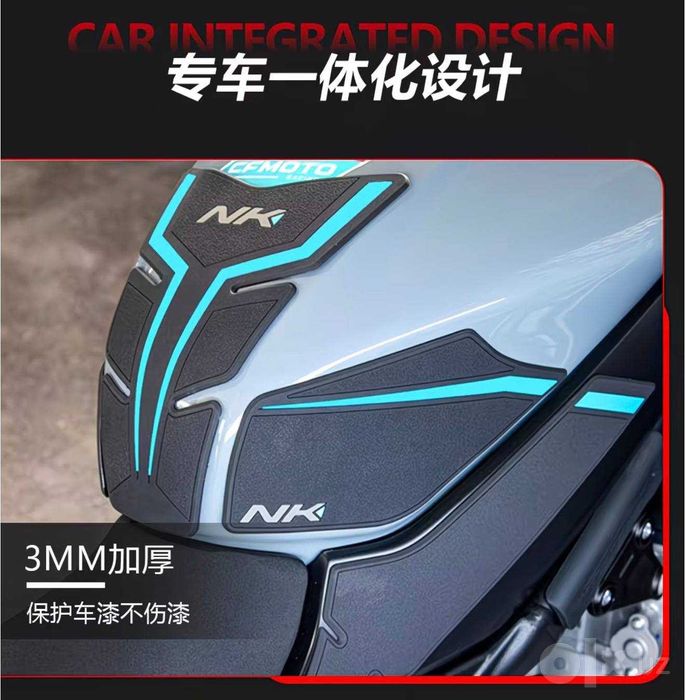 Противоскользящие резиновые наклейки на бак CFmoto 675 NK
