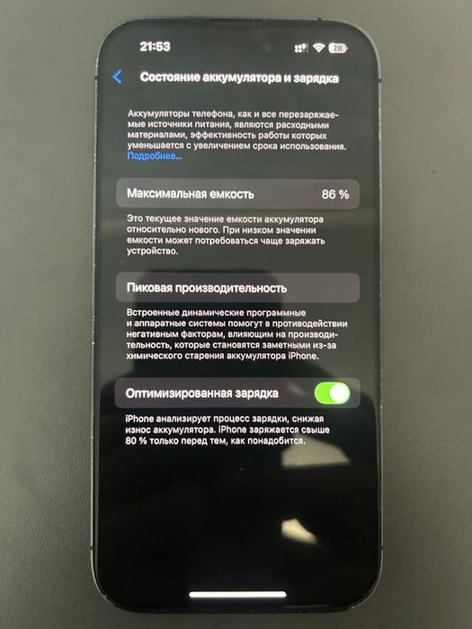 Айфон 14 про,256гб