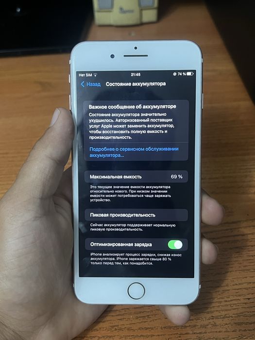 Iphone 7 plus 128 gb