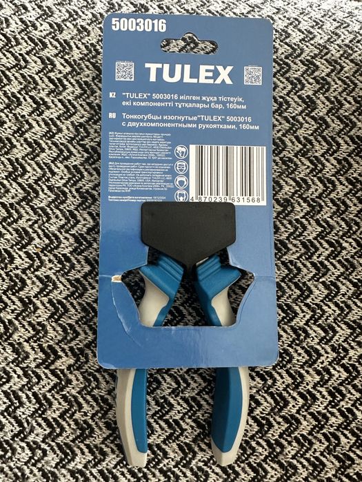 Инструменты TULEX