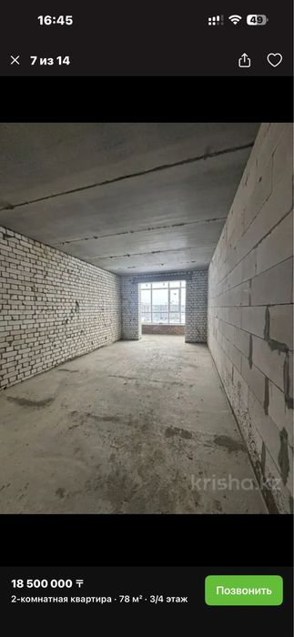 Продам евродвушку 78,4 кв/м