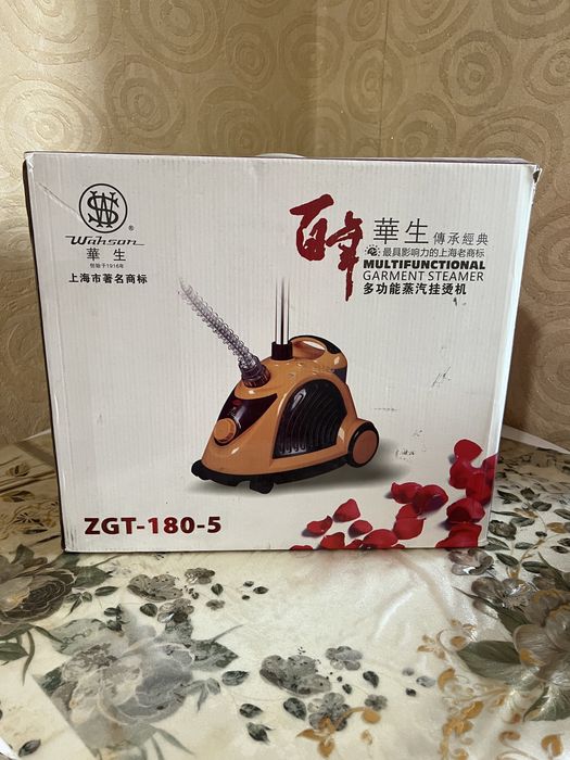 Утюг-оптариватель