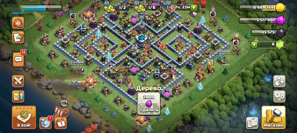 Clash of Clans 13th