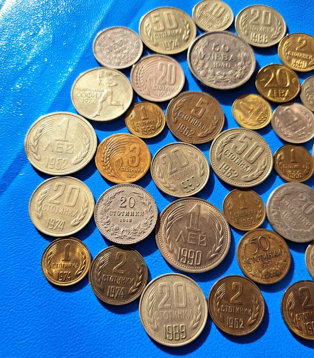 Стари български царски и  соц монети