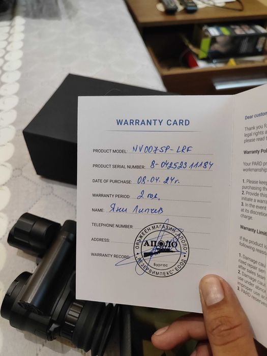 Насадка за нощно виждане