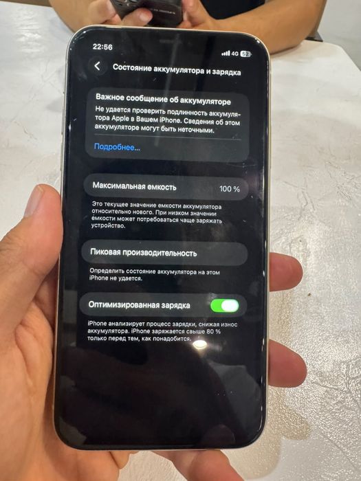 Продам айфон 11 на 64 гб