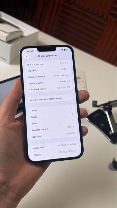 IPhone 13 Pro Max 128GB ideal