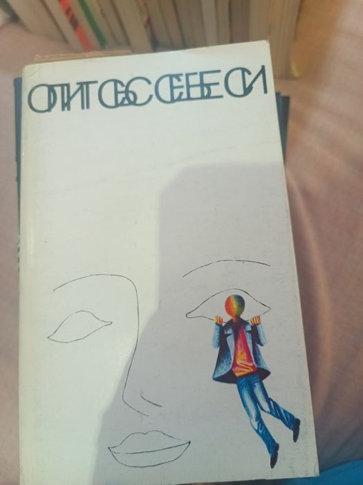 Стари книги за четене
