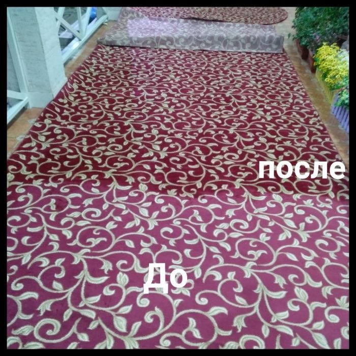 Bruschatka,gilam,Химчистка.Ximchistka,Гилам ювиш,chistka,Чистка.,cтирк