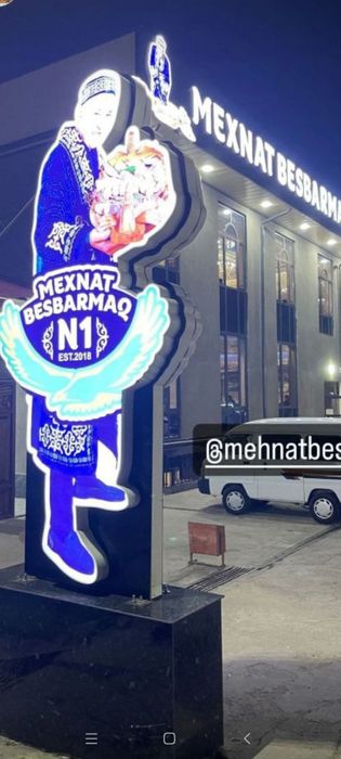 Tashqi reklama / Narujnaya reklama / Наружная реклама / Reklama xizmat