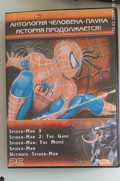 4 диска за 5000 тнг