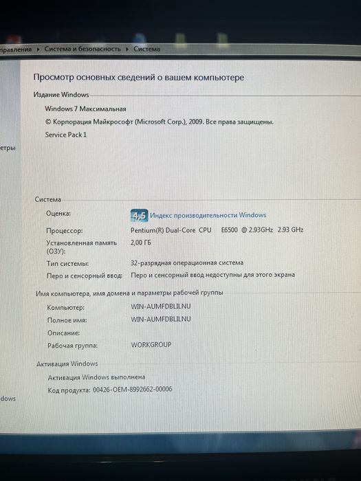 Продам компьютер в рабочем состоянии.