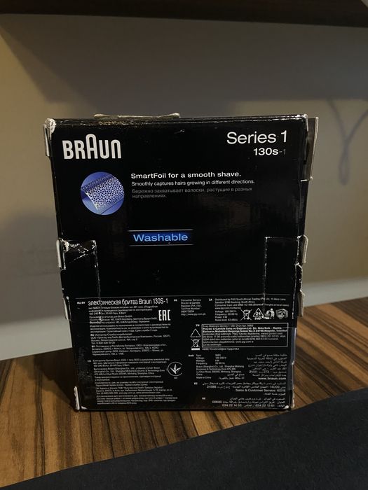 Нов Шейвър Braun Series 1