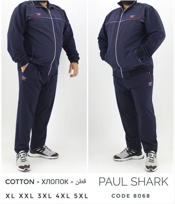 Спортивные костюмы люкс качества.  ТУРЦИЯ