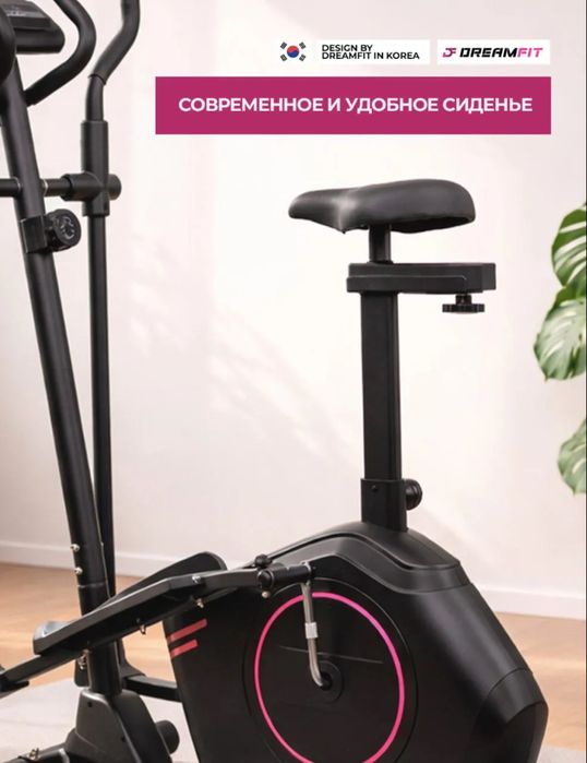Велотренажор DF 322E