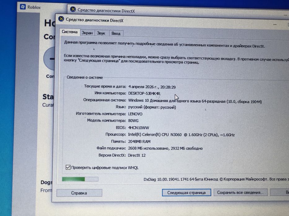 Продам ноутбук Lenovo