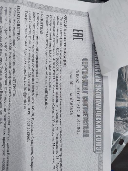 Продам багажник