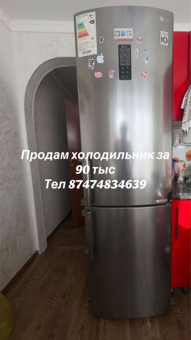 Продам холодильник в отличном состоянии рабочий