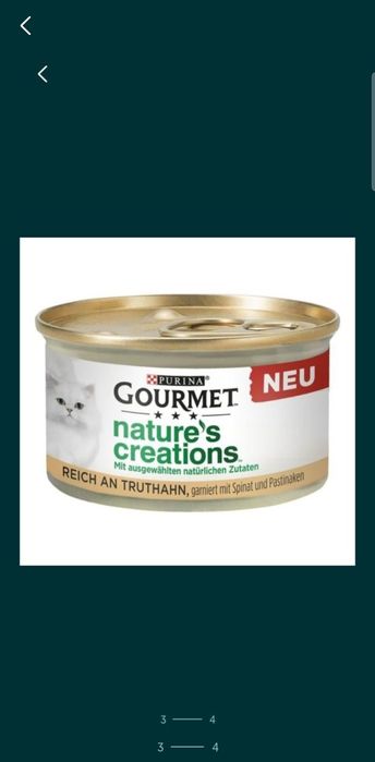 Purina     Gourmet