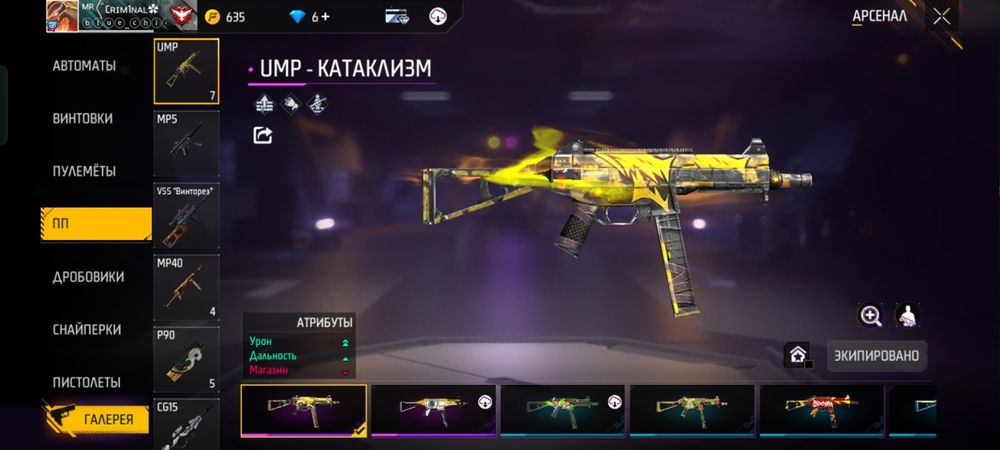 1000тг бросил фф