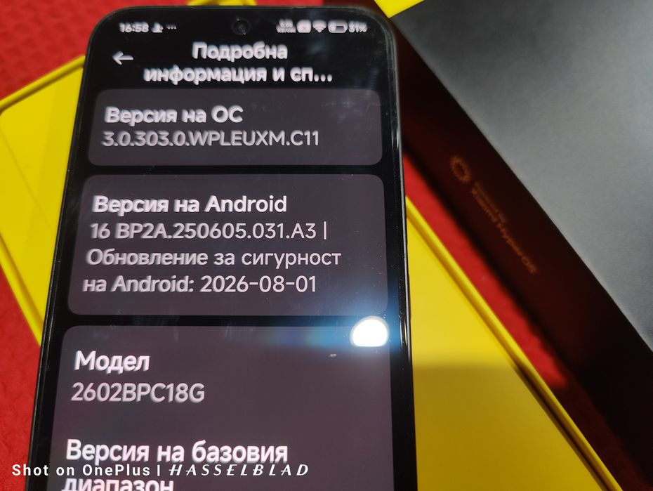 Poco X8 Pro Max 512GB/12+8RAM 8500mAh батерия24.гаранция чисто нов неупотребяван черен мат