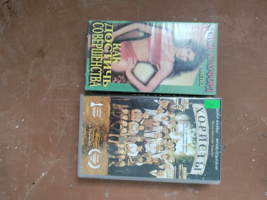 Видеокассеты,диски