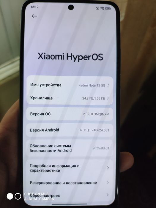 Xiaomi Note 12 5G 256gb