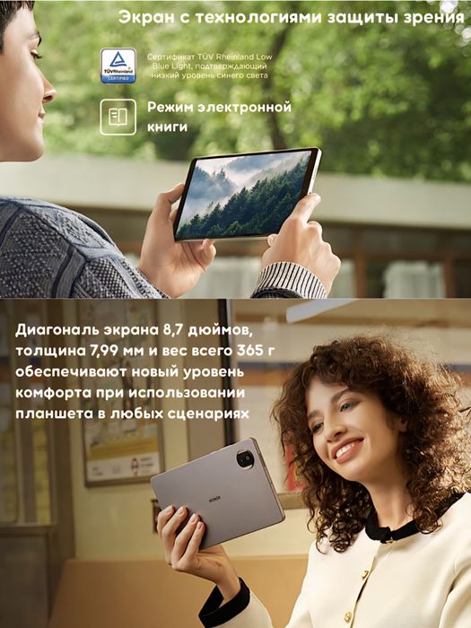 Honor Pad X7  SIM WiFi 2026 New SUPER SKIDKA+Garantiya+Dastavka