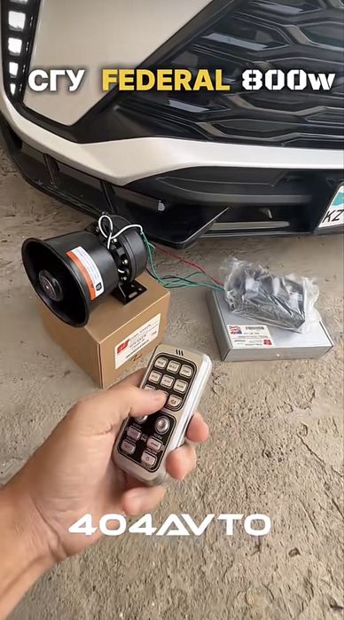 Сгу 800W новый.