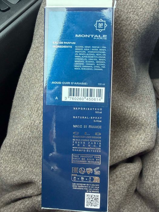 Парфюмна вода Montale