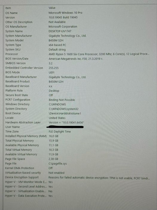 Настолен компютър / PC