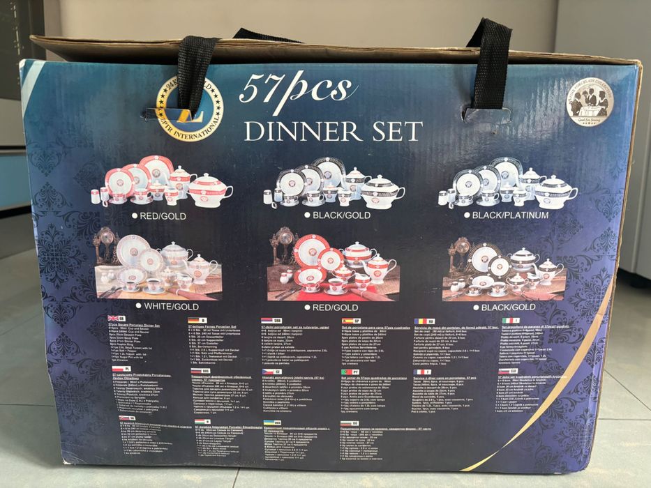 Zepter Комплект за хранене