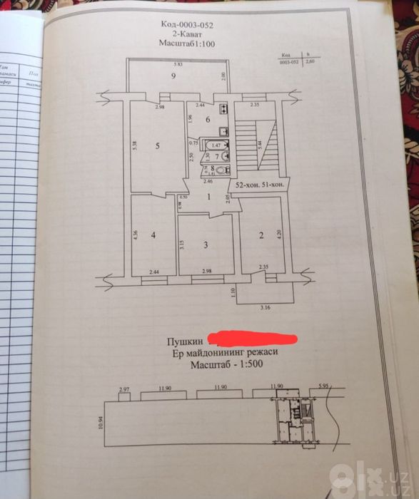 Срочно продажа квартира чирчик шахар нежный камсамолски 4 хона
