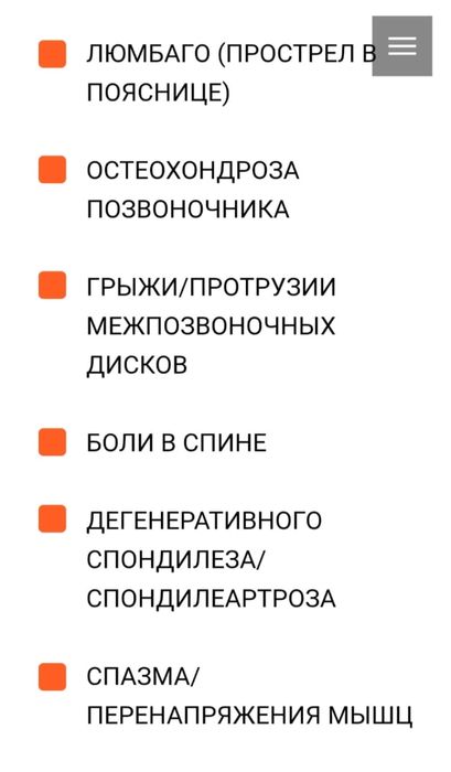 Продам инверсионную доску